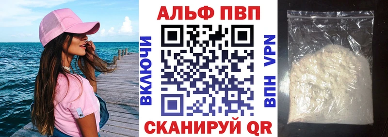 Alpha-PVP СК КРИС  Купить  Котельнич 