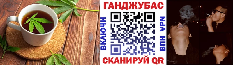 Cannafood марихуана  Купить закладки  Котельнич 