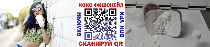 Cocaine 97%  Купить где  Котельнич 
