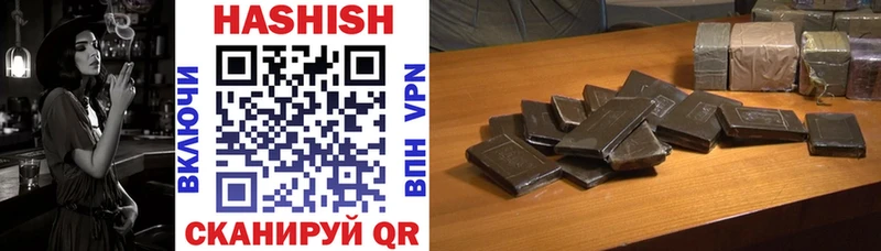 Купить где  Котельнич  Гашиш VHQ 