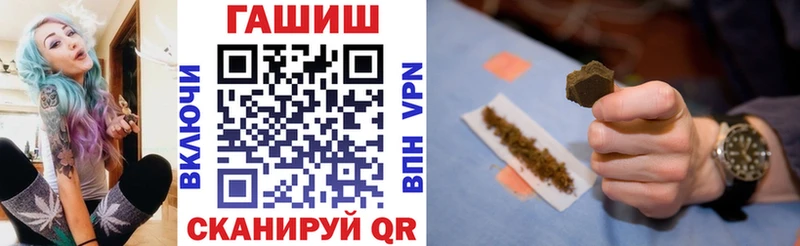 ГАШИШ ice o lator Котельнич