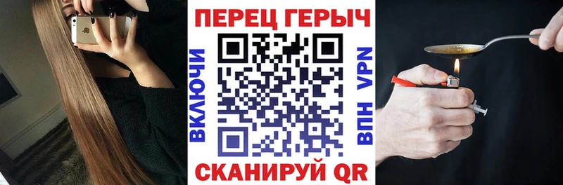 ГЕРОИН хмурый  Купить закладки  Котельнич 