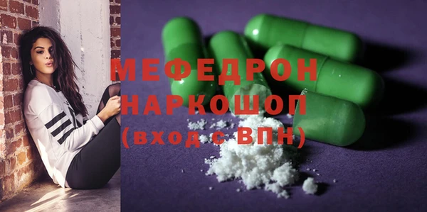 мет Верхнеуральск