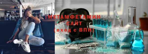 МДПВ Бородино