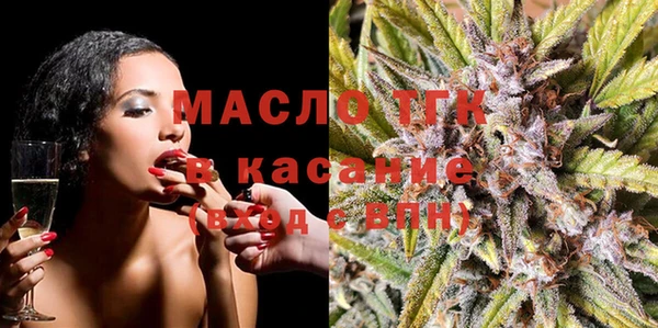 дистиллят марихуана Верхний Тагил