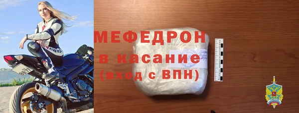 мефедрон VHQ Богданович