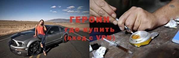 амф Богородск