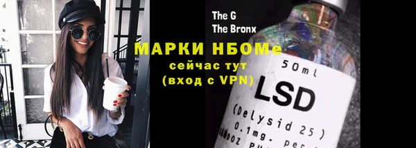 альфа пвп VHQ Бронницы