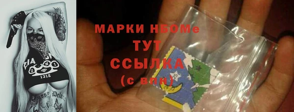 герыч Верея