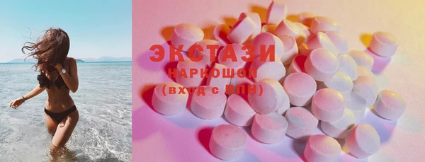 дистиллят марихуана Верхний Тагил