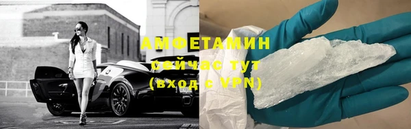 альфа пвп VHQ Бронницы