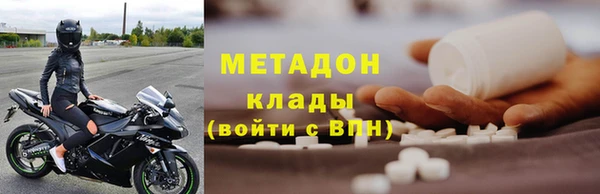 мефедрон VHQ Богданович