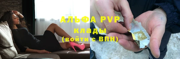 мефедрон VHQ Богданович
