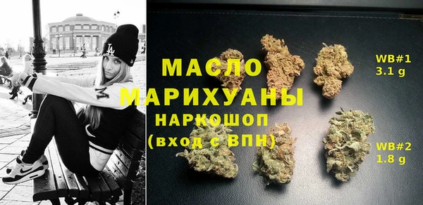 мет Верхнеуральск