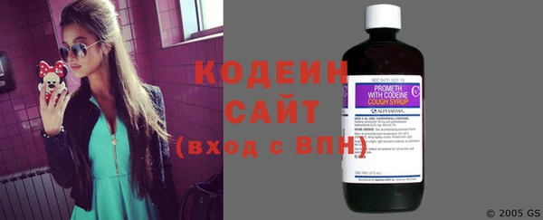 герыч Верея