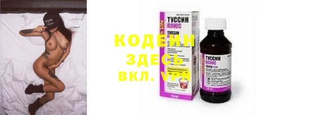 кокаин колумбия Богородицк