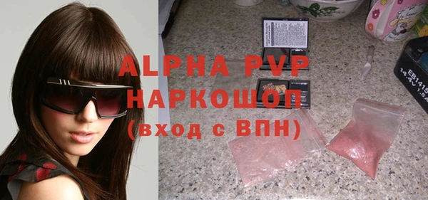 меф VHQ Бугульма