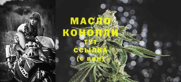 мефедрон VHQ Богданович