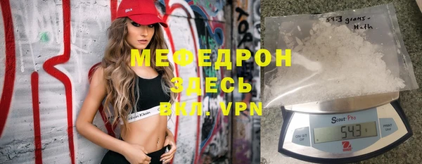 альфа пвп VHQ Бронницы