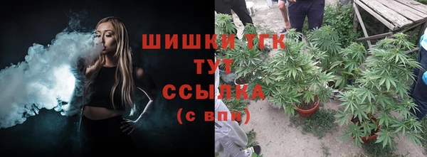 мефедрон VHQ Богданович