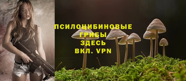 альфа пвп VHQ Бронницы