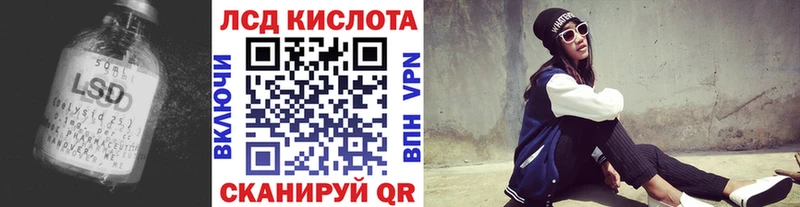 Купить закладки  Котельнич  LSD-25 экстази кислота 
