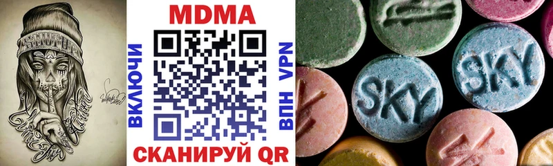 Купить  Котельнич  МДМА crystal 