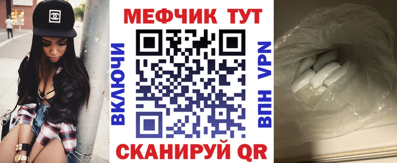 Купить где  Котельнич  МЯУ-МЯУ 4 MMC 