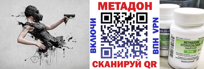Купить  Котельнич  Метадон мёд 