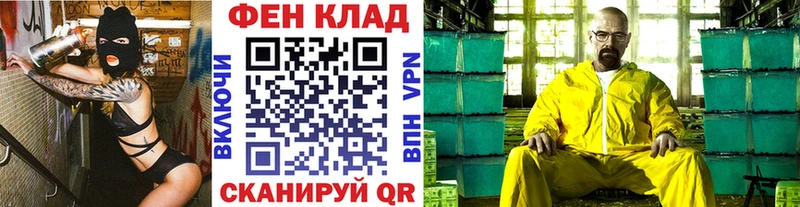 МЕТАМФЕТАМИН Methamphetamine  Купить где  Котельнич 
