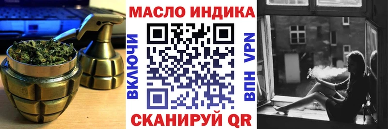 Дистиллят ТГК жижа  Купить где  Котельнич 