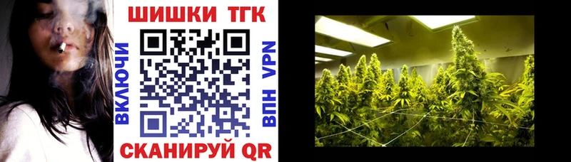 Купить  Котельнич  Каннабис White Widow 